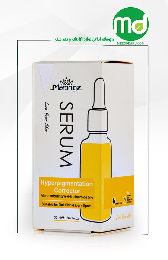 سرم روشن کننده و ضد لک مارونز حاوی نیاسینامید 30ml