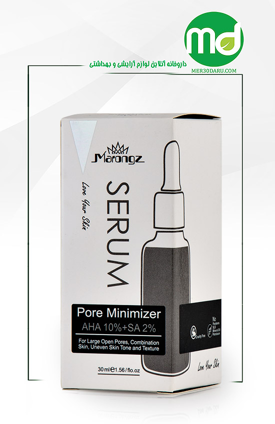 سرم کاهش دهنده منافذ باز پوست مارونز 30 میل