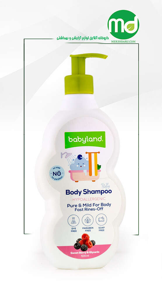 شامپو بدن کودک بی بی لند حاوی عصاره توت و گلیسیرین 500ml 