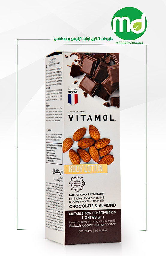 لوسیون بدن با رایحه شکلات و بادام ویتامول