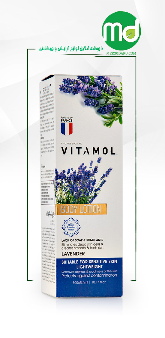 لوسیون بدن ویتامول با رایحه لوندر 300 میل