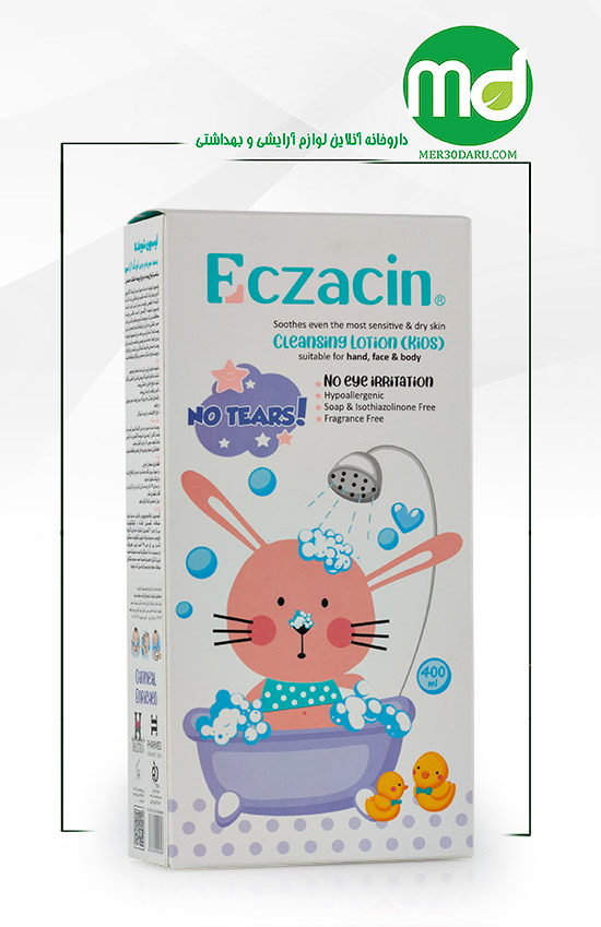 لوسیون شوینده صورت و بدن کودک اگزاسین