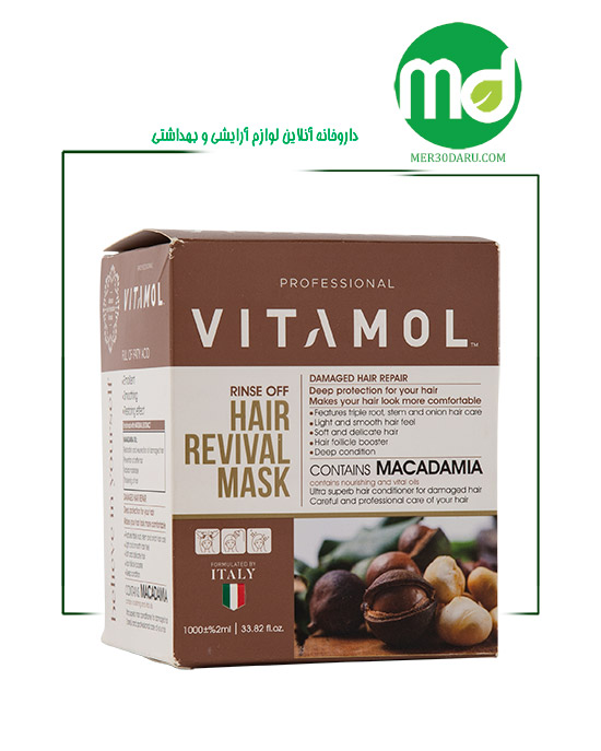 ماسک مو با آبکشی ویتامول حاوی عصاره ماکادمیا 500ml