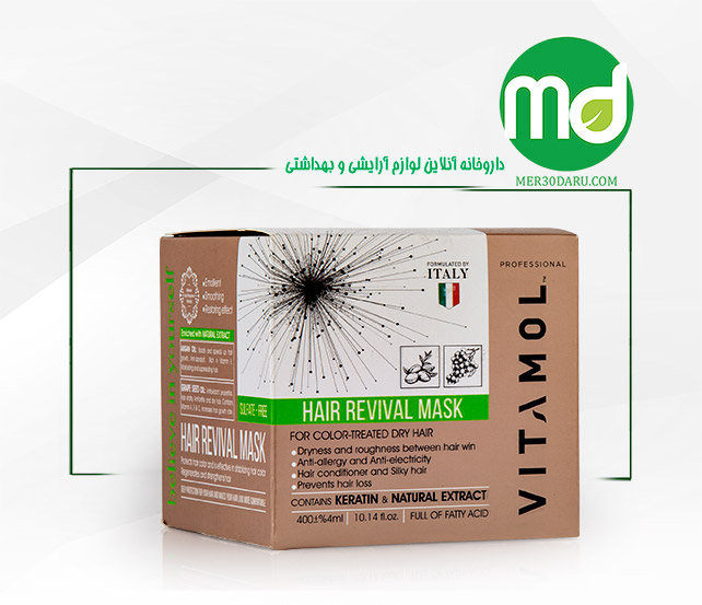ماسک موهای رنگ و کراتین شده فاقد سولفات ویتامول
