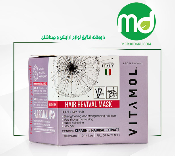 ماسک موهای فر و معجد فاقد سولفات ویتامول