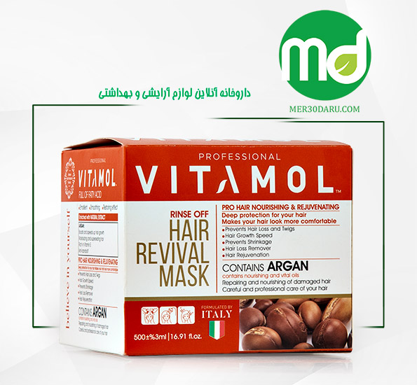 ماسک موی داخل حمام ویتامول حاوی روغن آرگان 500ml