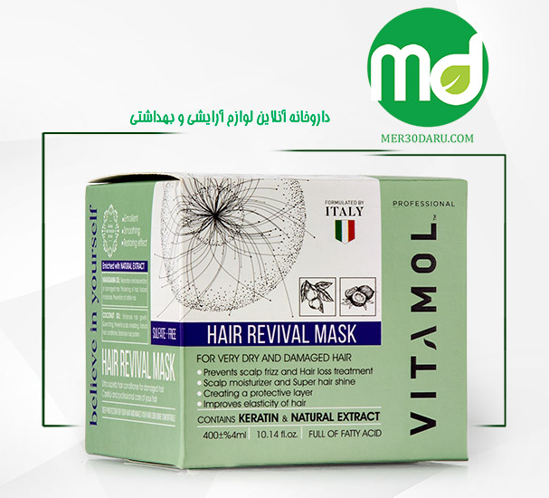 ماسک موی فاقد سولفات ویتامول موی خشک و آسیب دیده 400ml