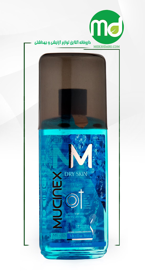 محلول پاک کننده 2 در 1 ماسینکس پوست خشک 250ml