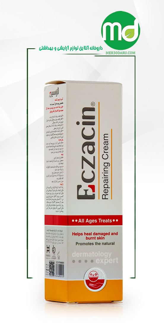 کرم ترمیم کننده پوست های آسیب دیده اگزاسین