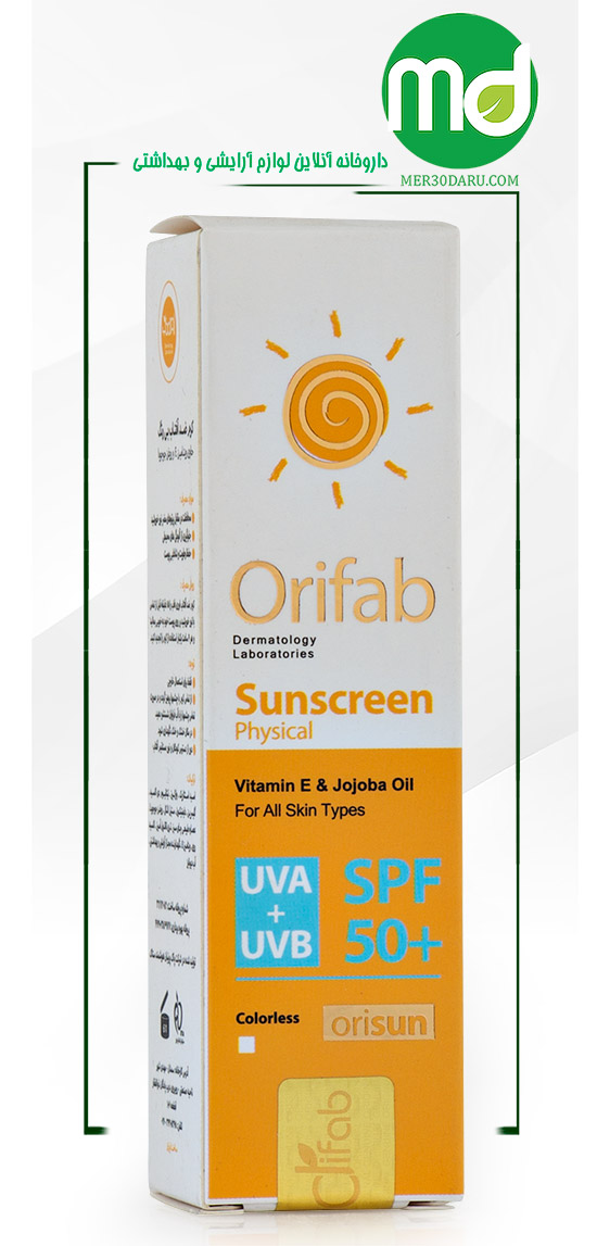 کرم ضد آفتاب بی رنگ فیزیکال اوری فاب برای انواع پوست SPF 50