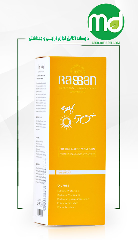 کرم ضد آفتاب فاقد چربی راسن پوست چرب و آکنه ای SPF 50
