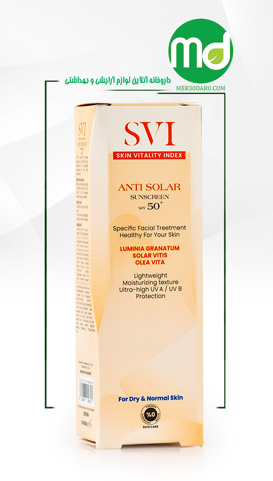 کرم ضد آفتاب پوست خشک و معمولی اس وی آی