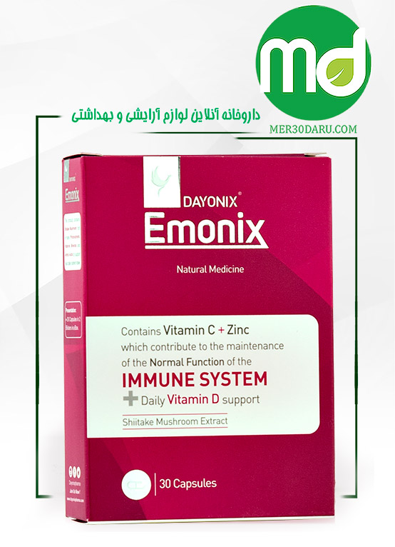 کپسول امونیکس دایونیکس برای تقویت سیستم ایمنی بدن 