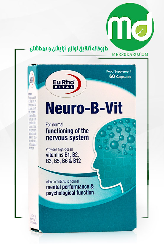 کپسول نورو بی ویت یوروویتال دارای ویتامین های گروه B 