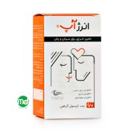 کپسول انرژ آپ