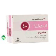 کپسول ژلاتینی ویتامین E