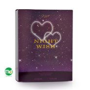 ادکلن زنانه نایت ویش