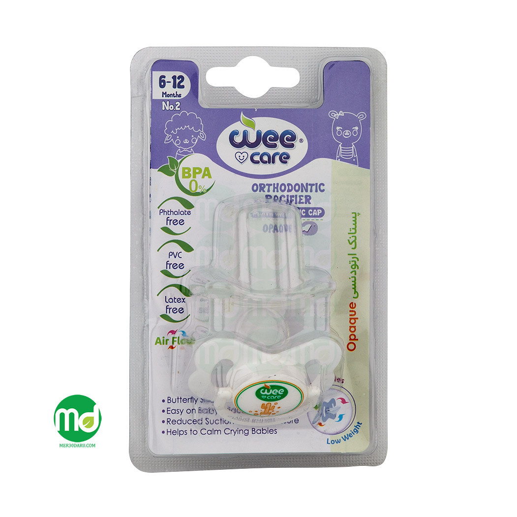 Mer30daru wee care orthodontic pacifier opaque پستانک ارتودنسی Opaque