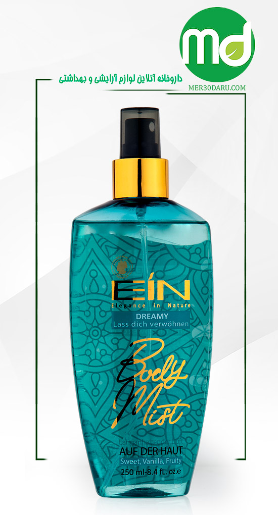بادی اسپلش زنانه ای آی ان مدل Dreamy حجم 250ml 