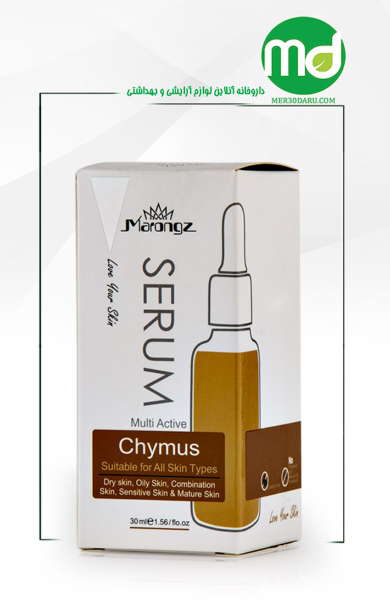 سرم پوست مولتی اکتیو مارونز مدل کیموس 30ml