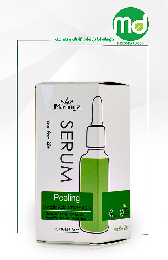 سرم پوستی لایه بردار مارونز برای پوست چرب 30 میل 