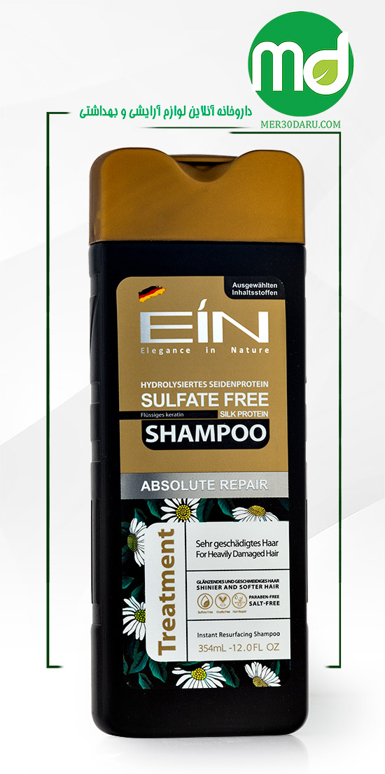 شامپو تقویت کننده موی سر ای آی ان فاقد سولفات 354ml 