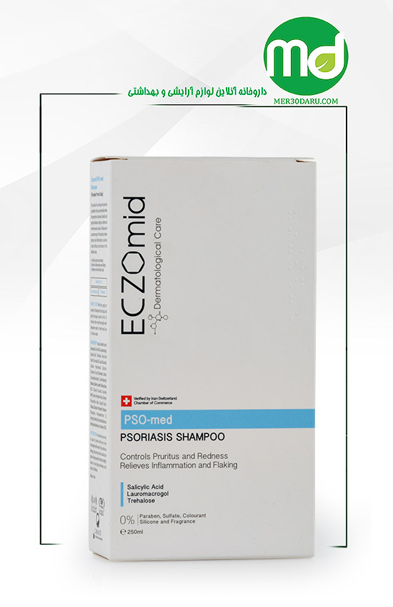 شامپو پوست سر دارای خشکی اگزومید مدل پسومد 250ml