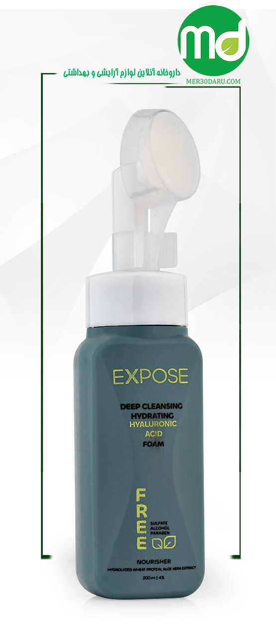 فوم پاک کننده آبرسان پوست خشک اکسپوز