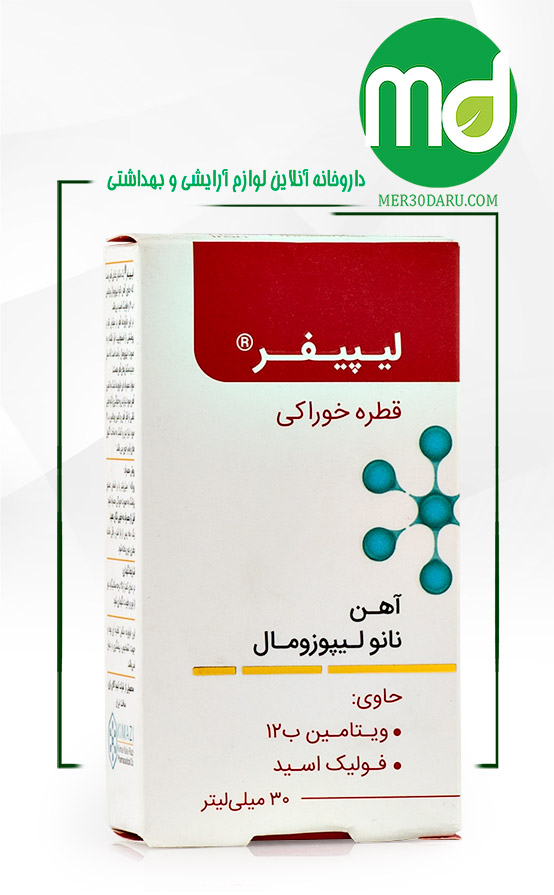 قطره آهن لیپیفر کیمیا کالا رازی 30 میلی لیتر 
