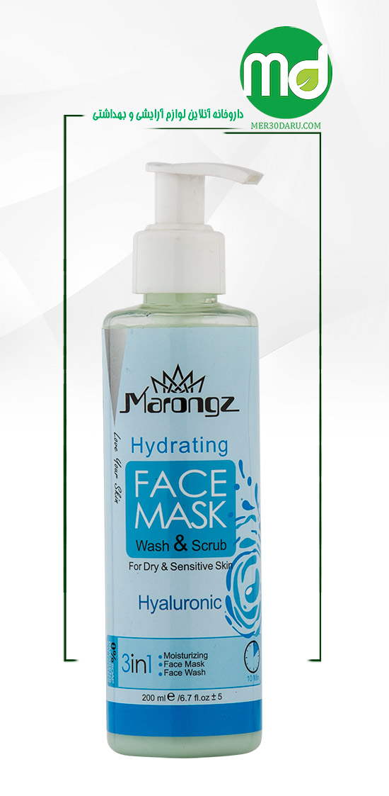 ماسک صورت آبرسان پوست خشک و حساس مارونز
