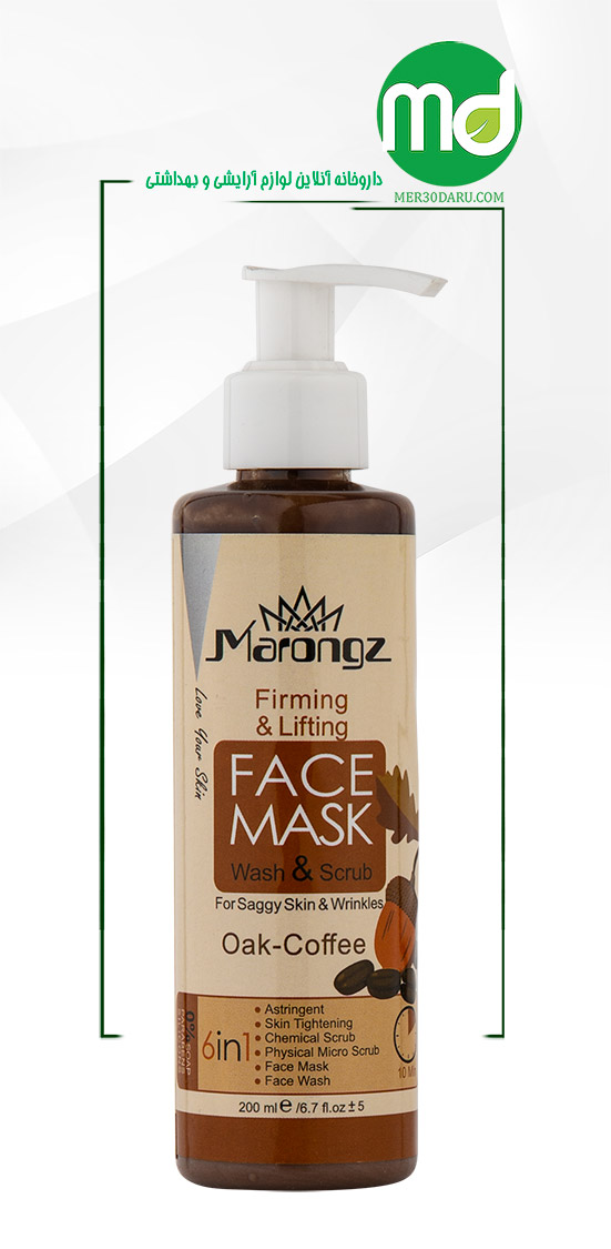 ماسک صورت سفت کننده قهوه و بلوط مارونز