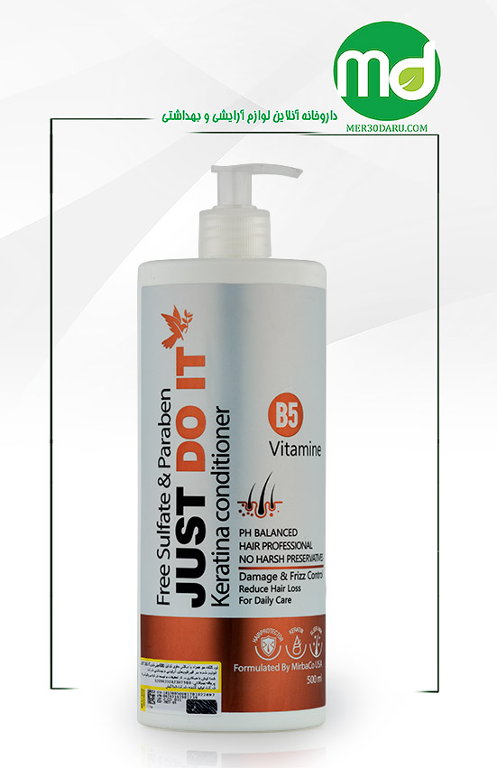 نرم کننده کراتین جاست دو ایت همراه با آبکشی 500ml 