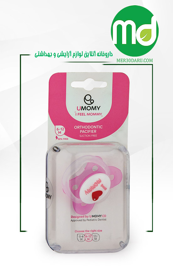 پستانک ارتودنسی یومامی کودکان 6 تا 12 ماه