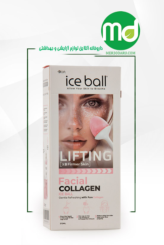 ژل آبرسان صورت کلاژن لیفتینگ آیس بال 212ml