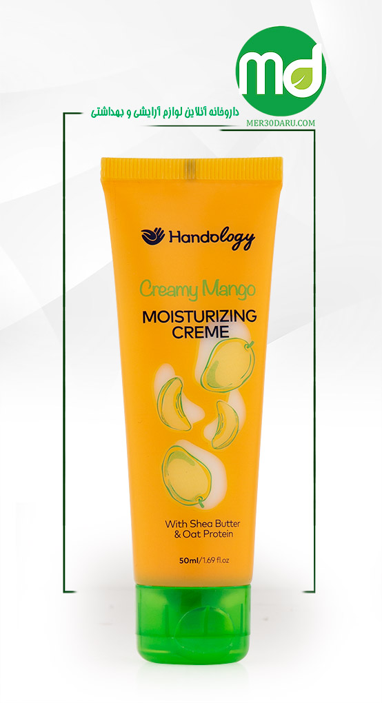 کرم آبرسان دست و صورت انواع پوست هندولوژی با رایحه منگو