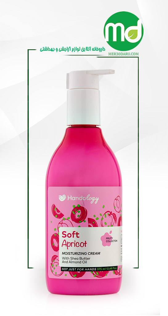 کرم آبرسان دست و صورت هندولوژی مدل Sofat Apricot