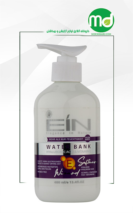 کرم آبرسان پوست ای آی ان حاوی هیالورونیک اسید و ویتامین ای 