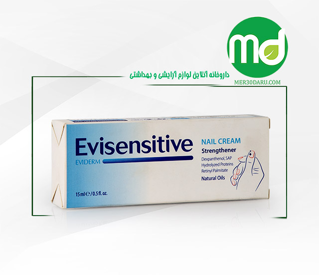 کرم تقویت کننده ناخن اوی سنستیو اویدرم 15ml 
