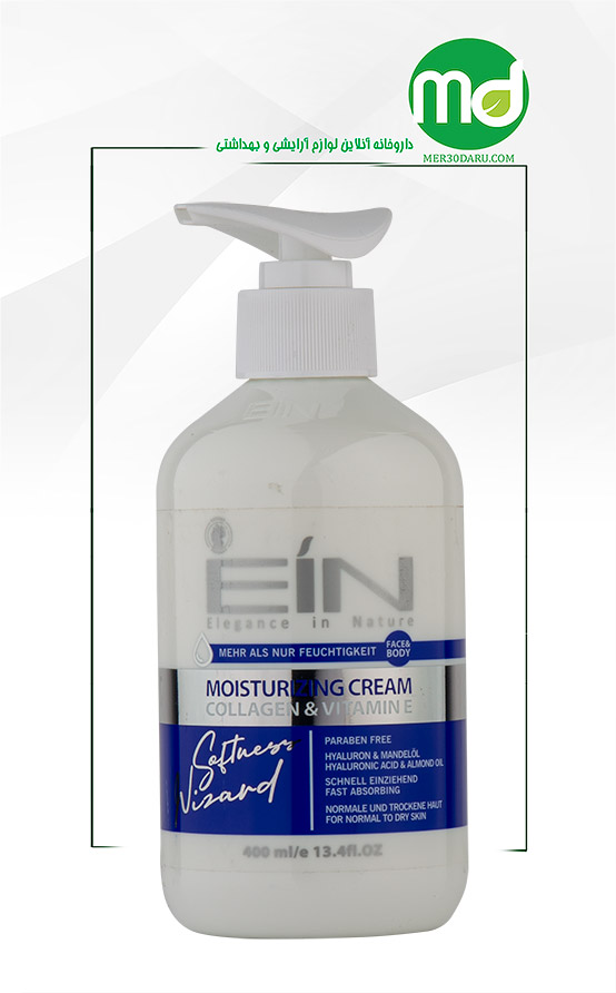 کرم نرم کننده و مرطوب کننده ای آی ان کلاژن و هیالورونیک اسید 