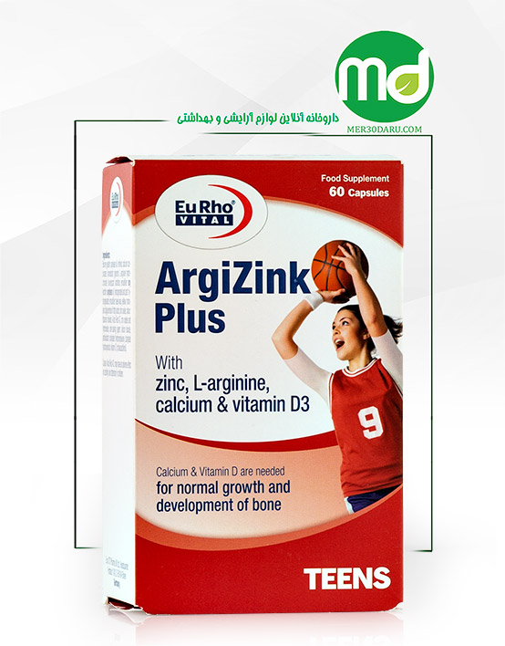 کپسول آرژی زینک پلاس یوروویتال 60 عددی