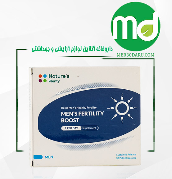 کپسول منز فرتیلیتی بوست نیچرز پلنتی برای آقایان