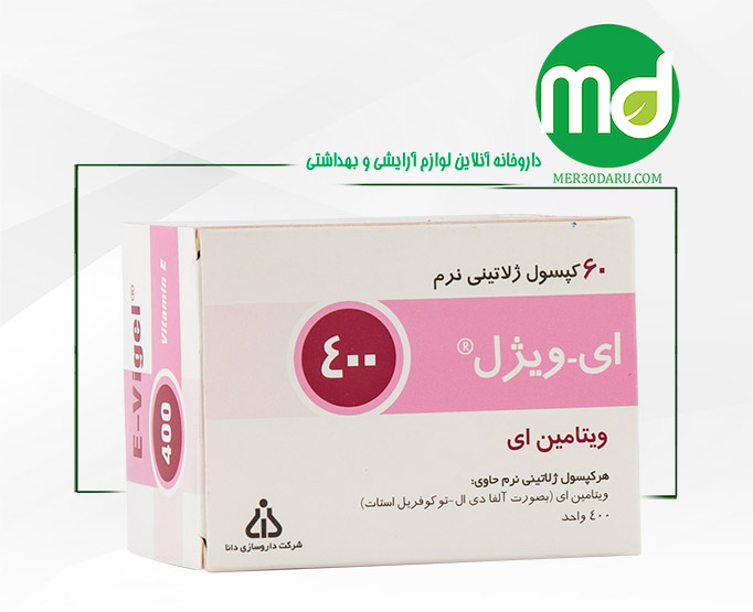کپسول ژلاتینی ویتامین E 400 دانا 60 عددی