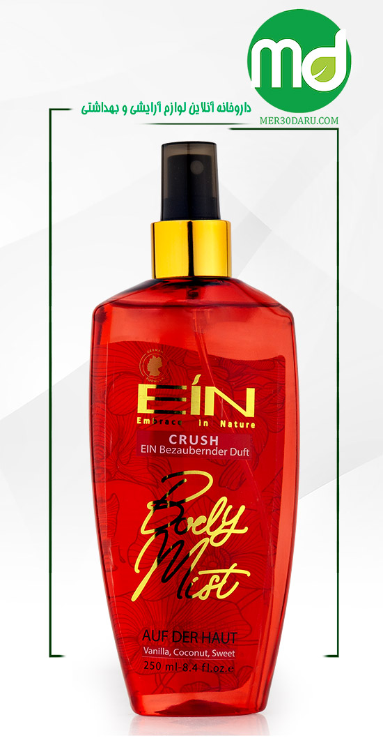 بادی اسپلش زنانه کراش ای آی ان با رایحه دلپذیر 250ml