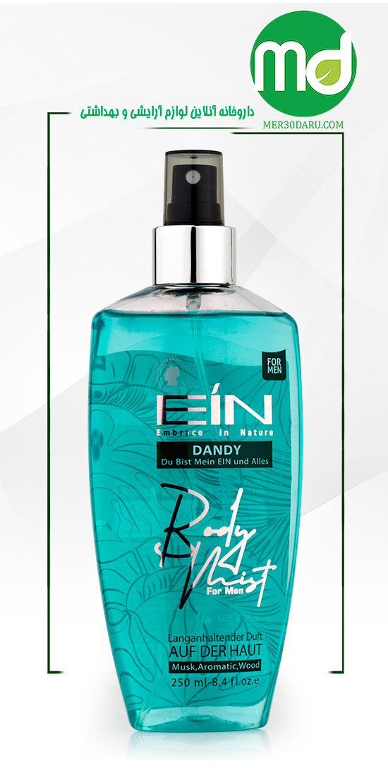 بادی اسپلش مردانه ای آی ان مدل Dandy