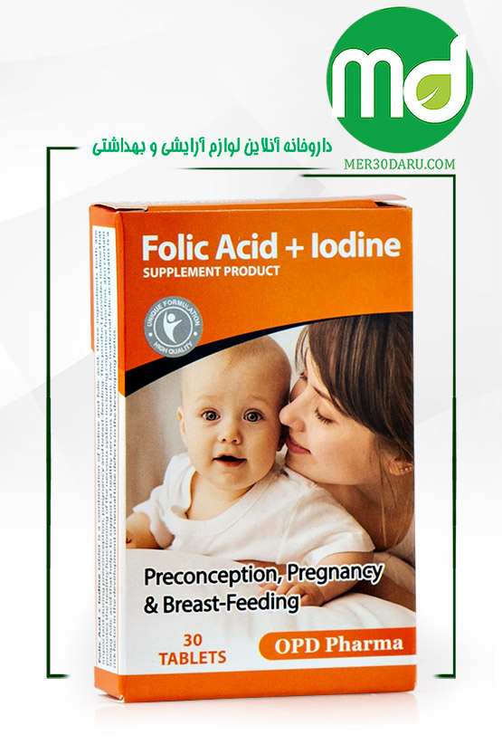 قرص فولیک اسید و ید او پی دی فارما