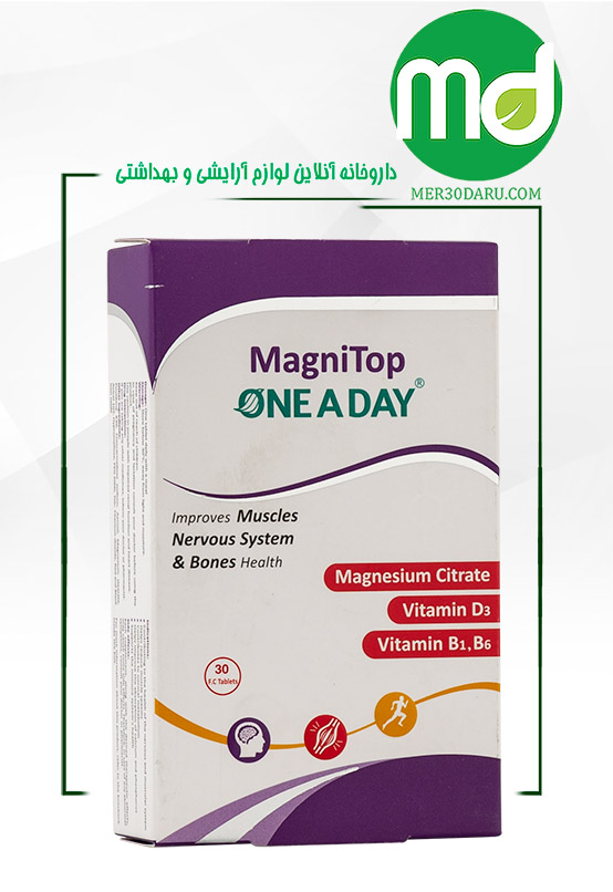 قرص مگنی تاپ دنیا دارو کمک به سلامت سیستم عصبی 