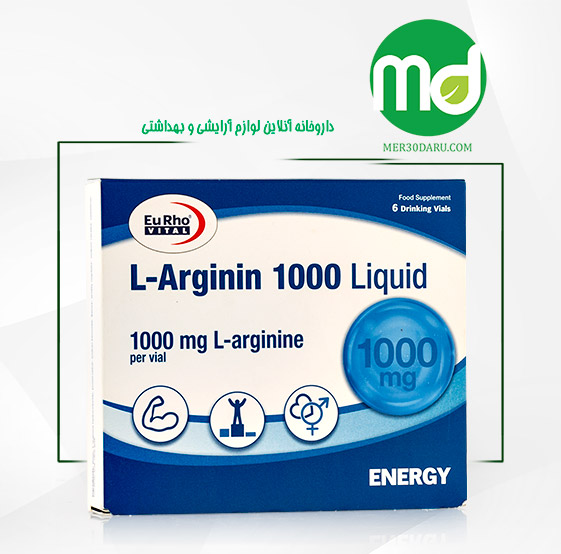 ویال ال آرژینین 1000یوروویتال با طعم پرتقال 6 عدد