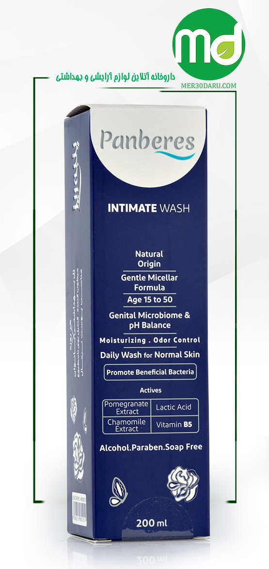 ژل بهداشتی بانوان پوست نرمال پنبه ریز 200ml