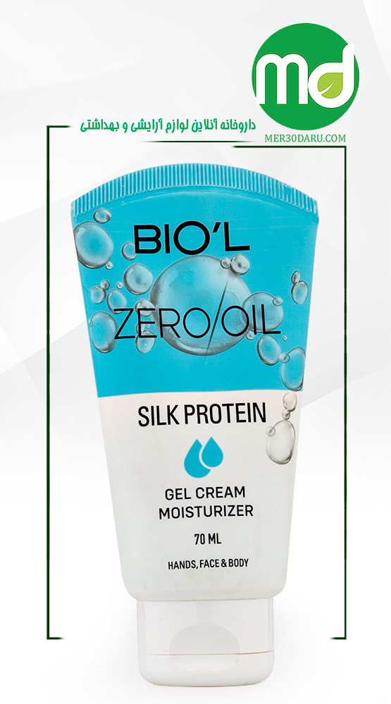 ژل کرم آبرسان دست و صورت پروتئین ابریشم بیول 70ml 