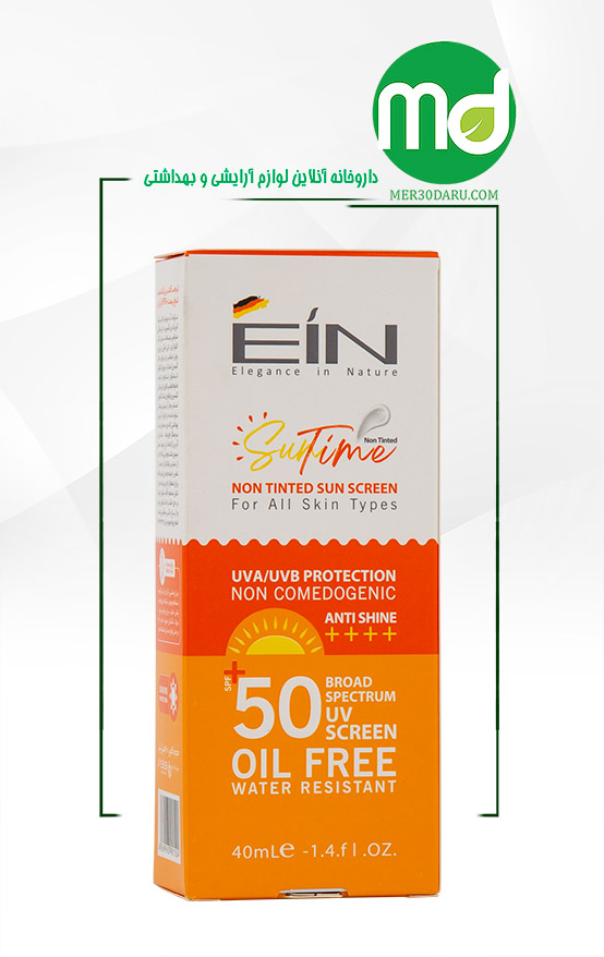 کرم ضد آفتاب بی رنگ انواع پوست ای آی ان SPF 50